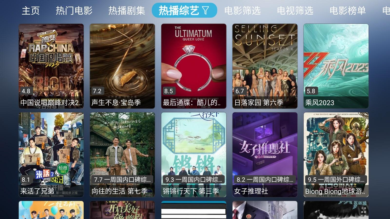 小林子tv最新版本下载安装软件