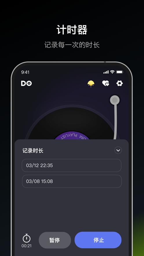 Dofm飞行棋高阶版app最新版