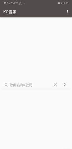 KC音乐APP官方正版下载