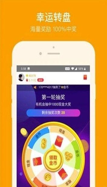 988社区APP官方版下载