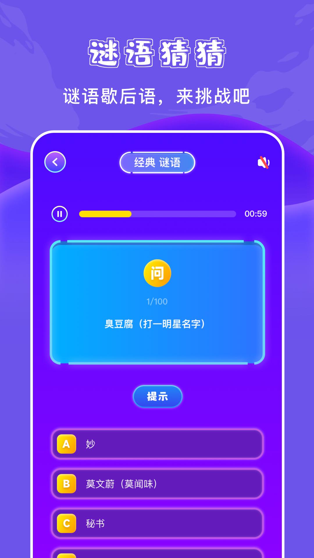 777游乐园答题APP官方版