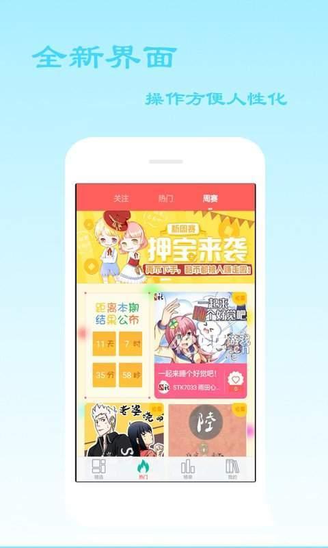 泡泡漫画韩漫最新网免费版漫画平台app