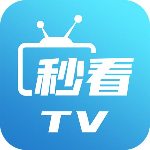 秒看电视TV版app