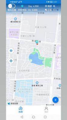 北斗探针测量APP最新版