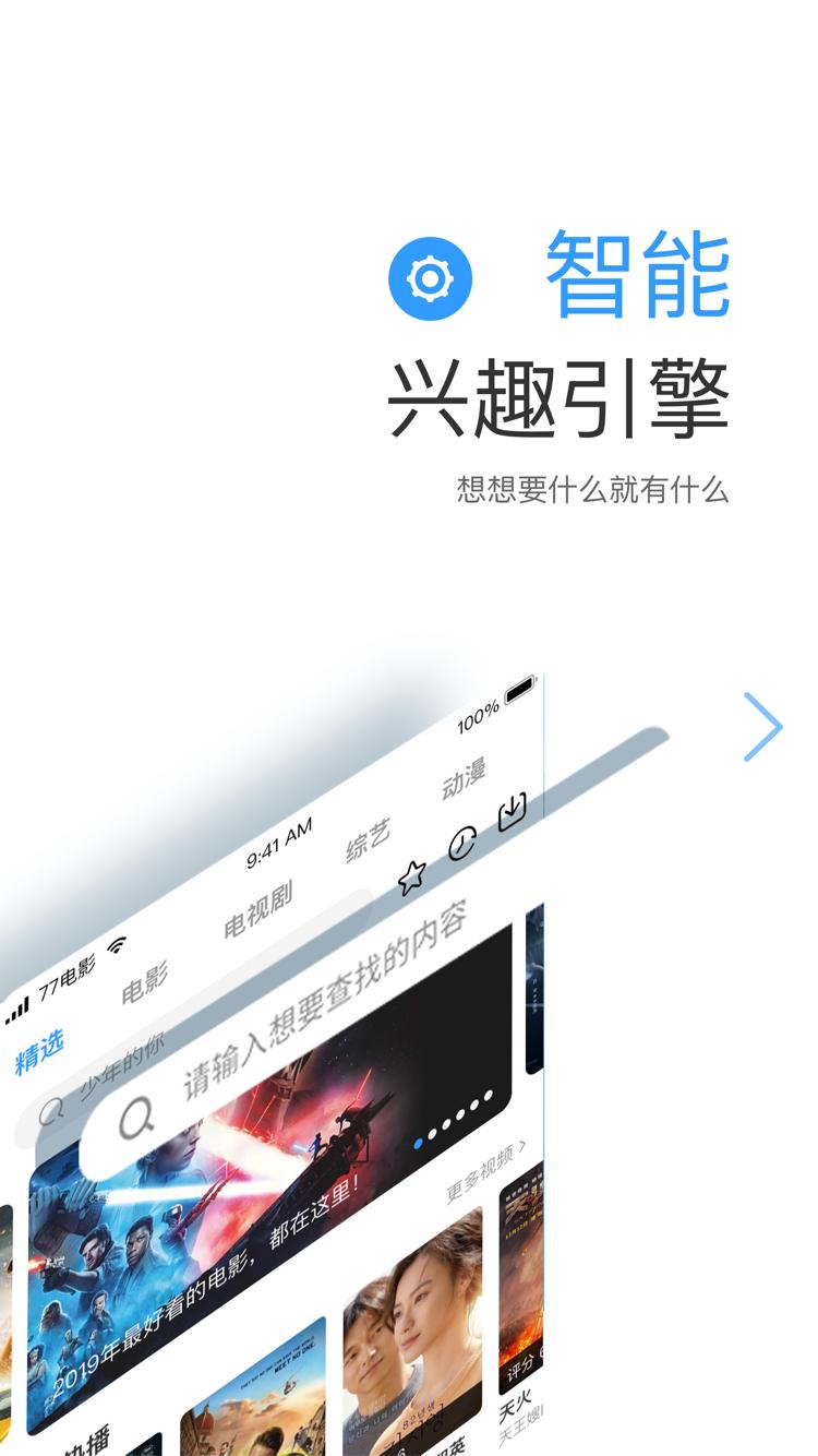 9M影视app免费最新版