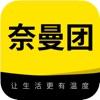 奈曼第一团招聘信息APP官方版