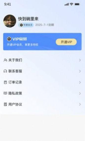 图片格式转换器免费软件最新版