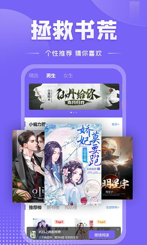 爱阅app官方软件下载安装最新版