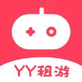 YY租游商城软件最新版