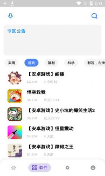 查小酷动漫库app免费最新版本2024