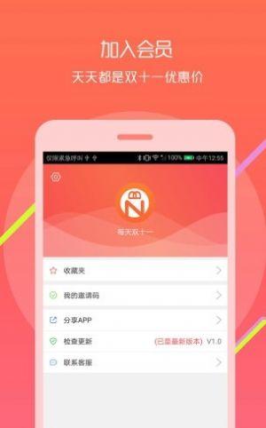 赚多多app最新版下载软件