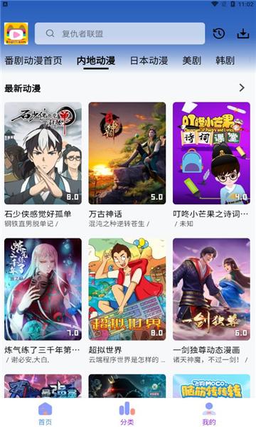 乐番视界去广告追剧app最新版本