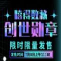 嘻得数创藏品APP官方版