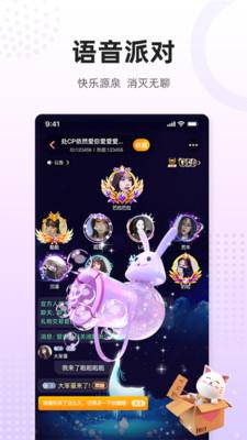 乌拉交友app官方安卓版最新下载