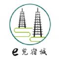 e览宿城手机台app官方版