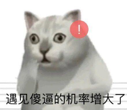 三只猫咪点头表情包完整版大全分享