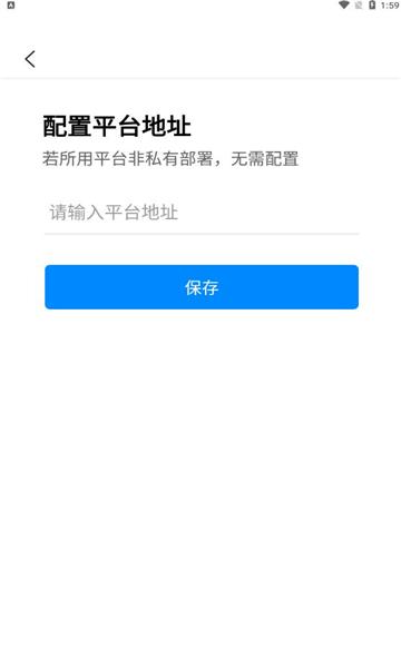 易教智慧教室APP下载官方版