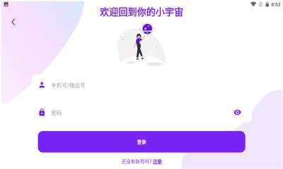 可丽交友app官方版