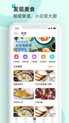 海信爱家app下载安装2024最新版