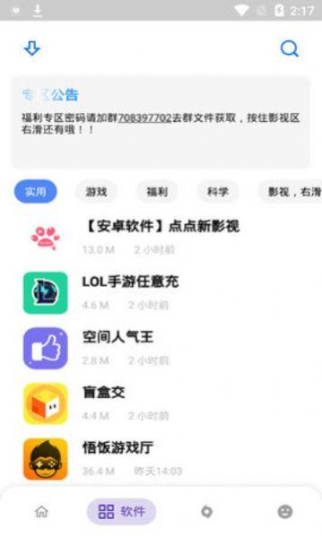 查小酷动漫库app免费最新版本2024