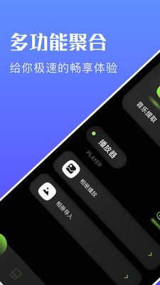 迅龙视频播放器下载最新版app