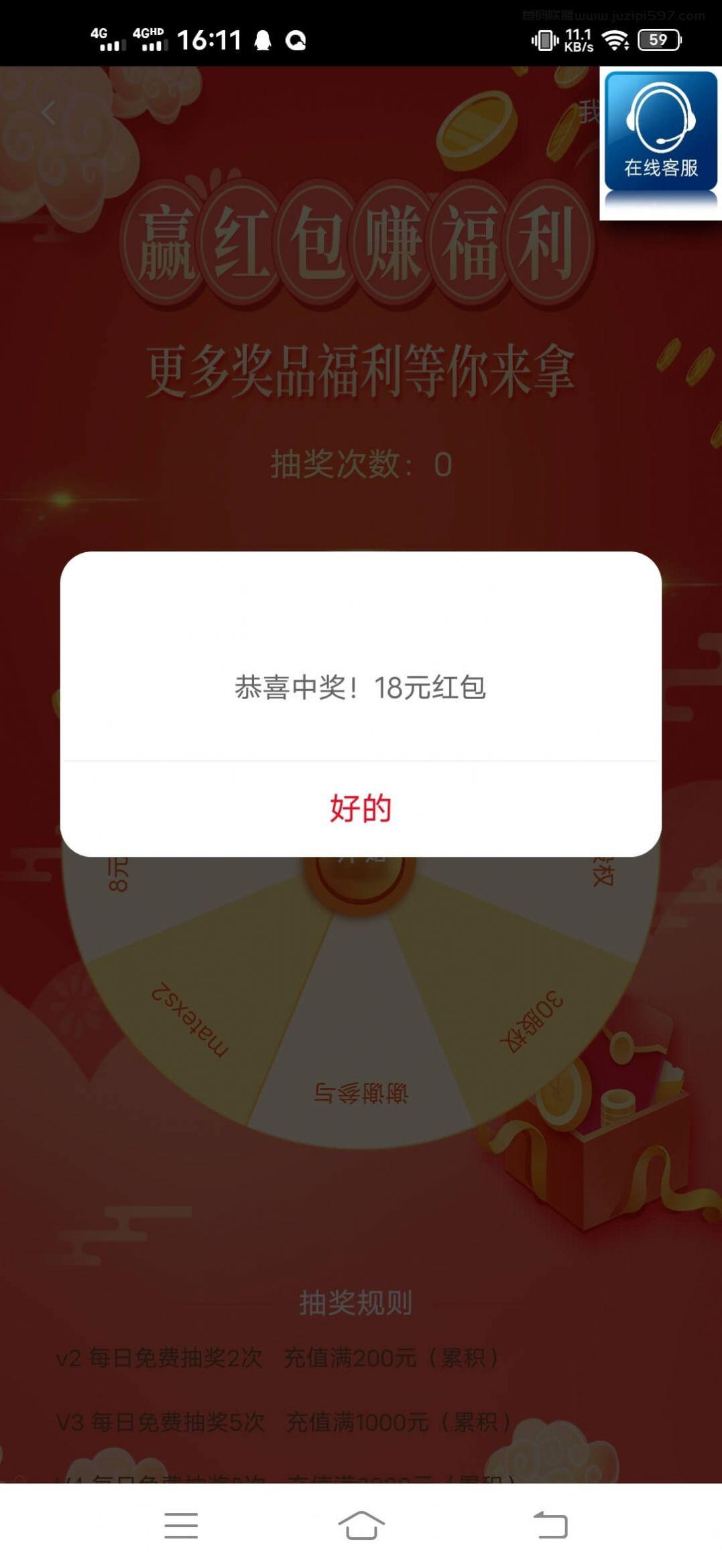 走进海南分红app官方版