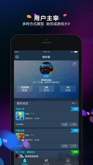 胡撸娃多宝豆邀请码APP