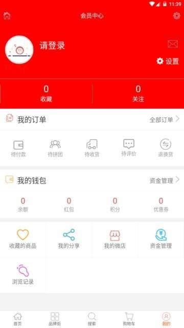 京淘淘APP官方版下载