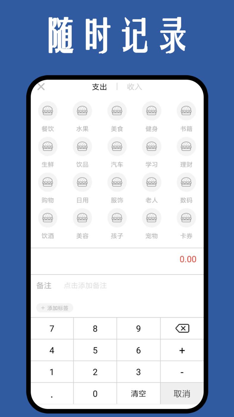 团团日记APP最新版