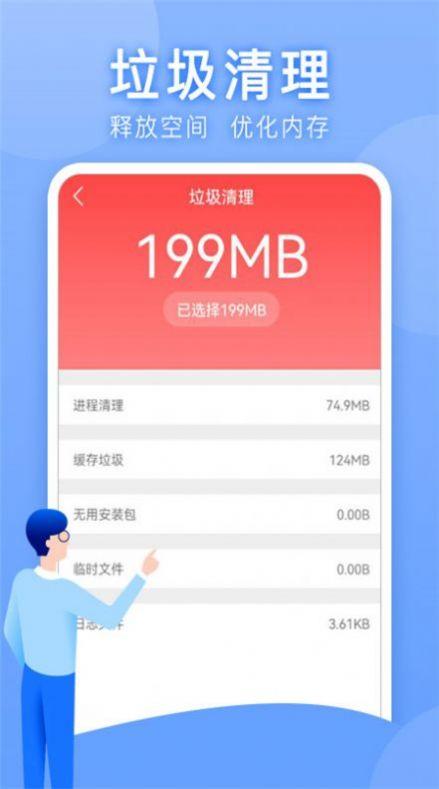 万能WLAN上网助手APP安卓版