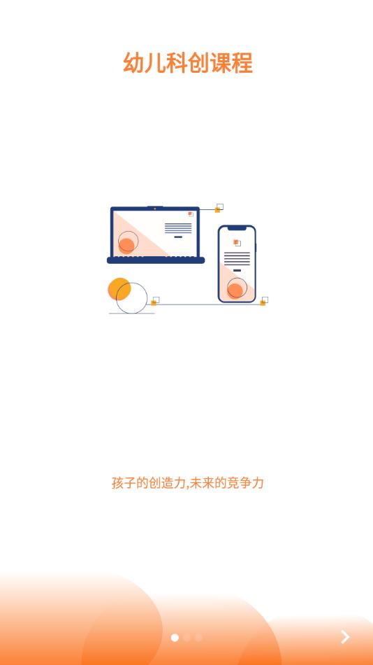 斯坦星球App官方版客户端