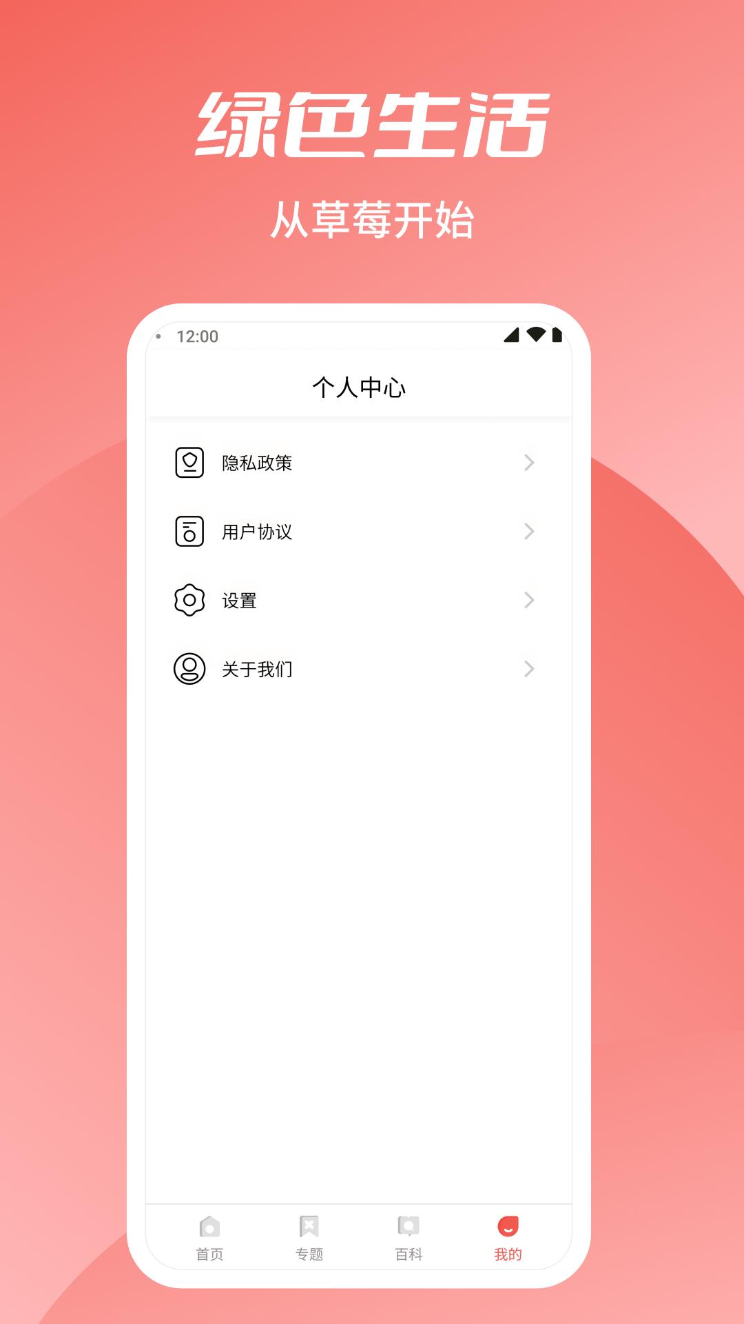 金氏检测app官方安卓版