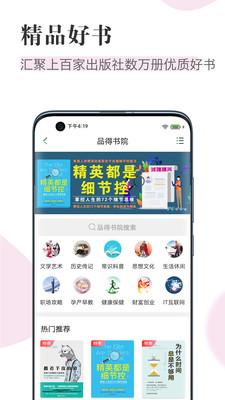 知网阅读器app手机版下载安装2024