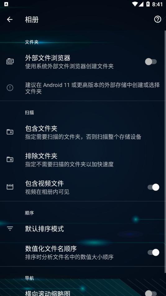 快图浏览旧版下载安装精简版