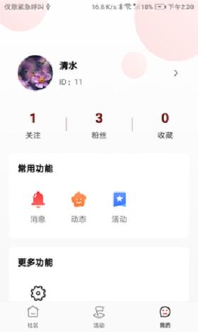 Gimi Gimi软件交友app最新版