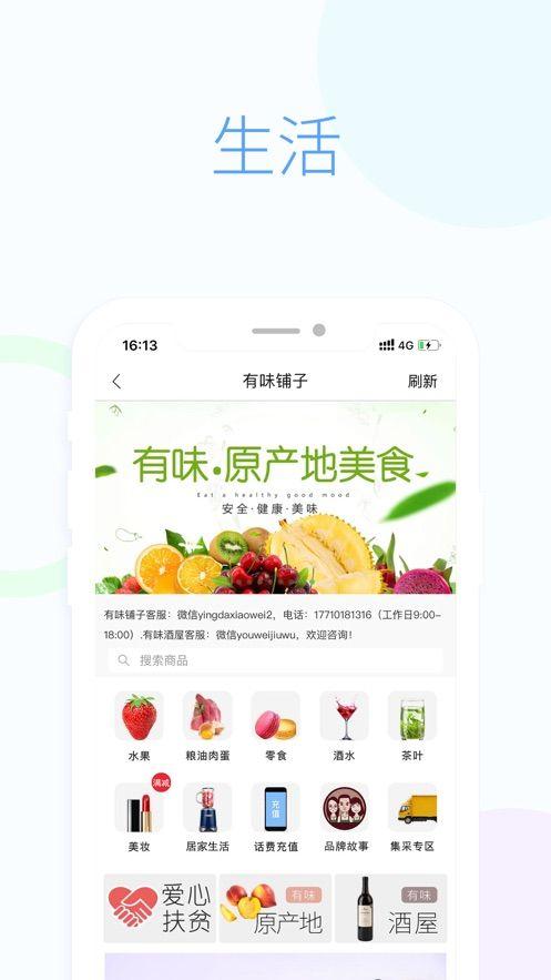 长安一家APP官方版下载