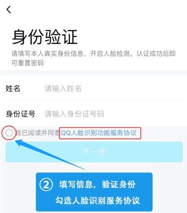 腾讯QQ8.8.5版本官方正式版手机下载