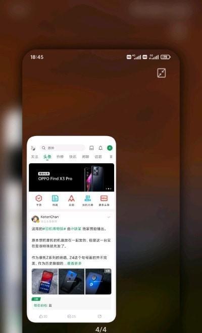 miuihome.apk下载升级4.9