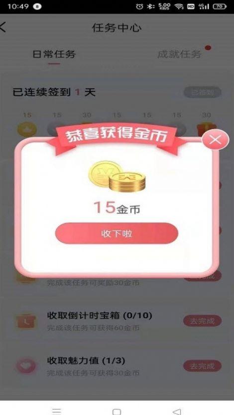 盒盒乐正版下载手机版