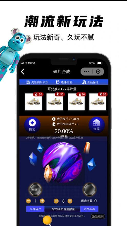 欧气星球安卓下载官方版App