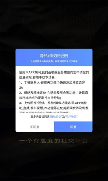 闺蜜网短视频APP下载官方版