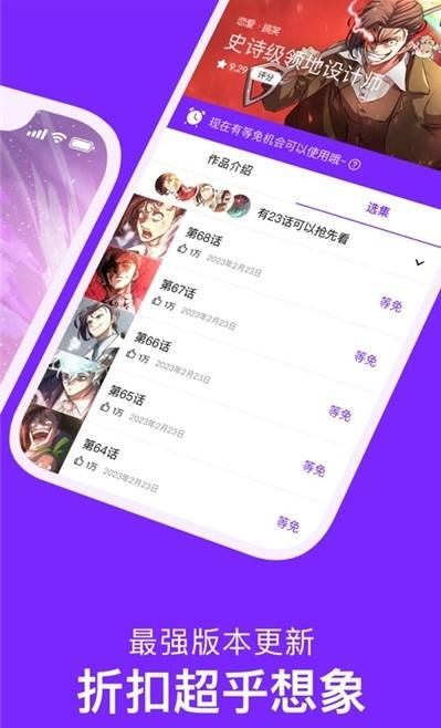 嘀咪动漫app官方下载