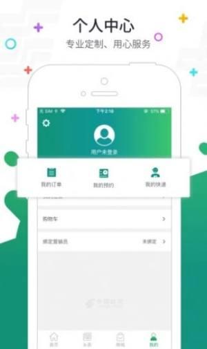 普服监督tdy.pbfwapp5.5版本官方最新版下载