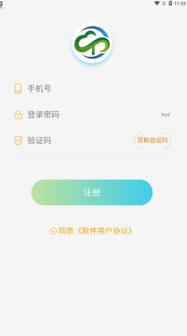 云耀优选商城APP最新版