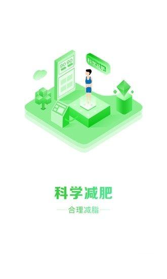 瘦吧APP减肥瘦身软件下载