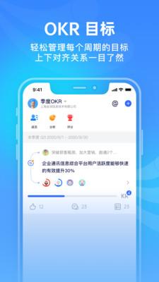 源目标APP官方版