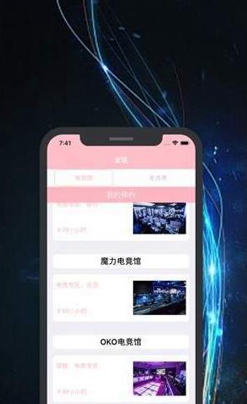 雷神电竞app官网邀请码下载