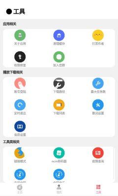 cmg音乐APP最新版官方下载