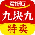 顺心购易九块九APP安卓版