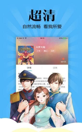 Hi漫画APP最新最新版下载